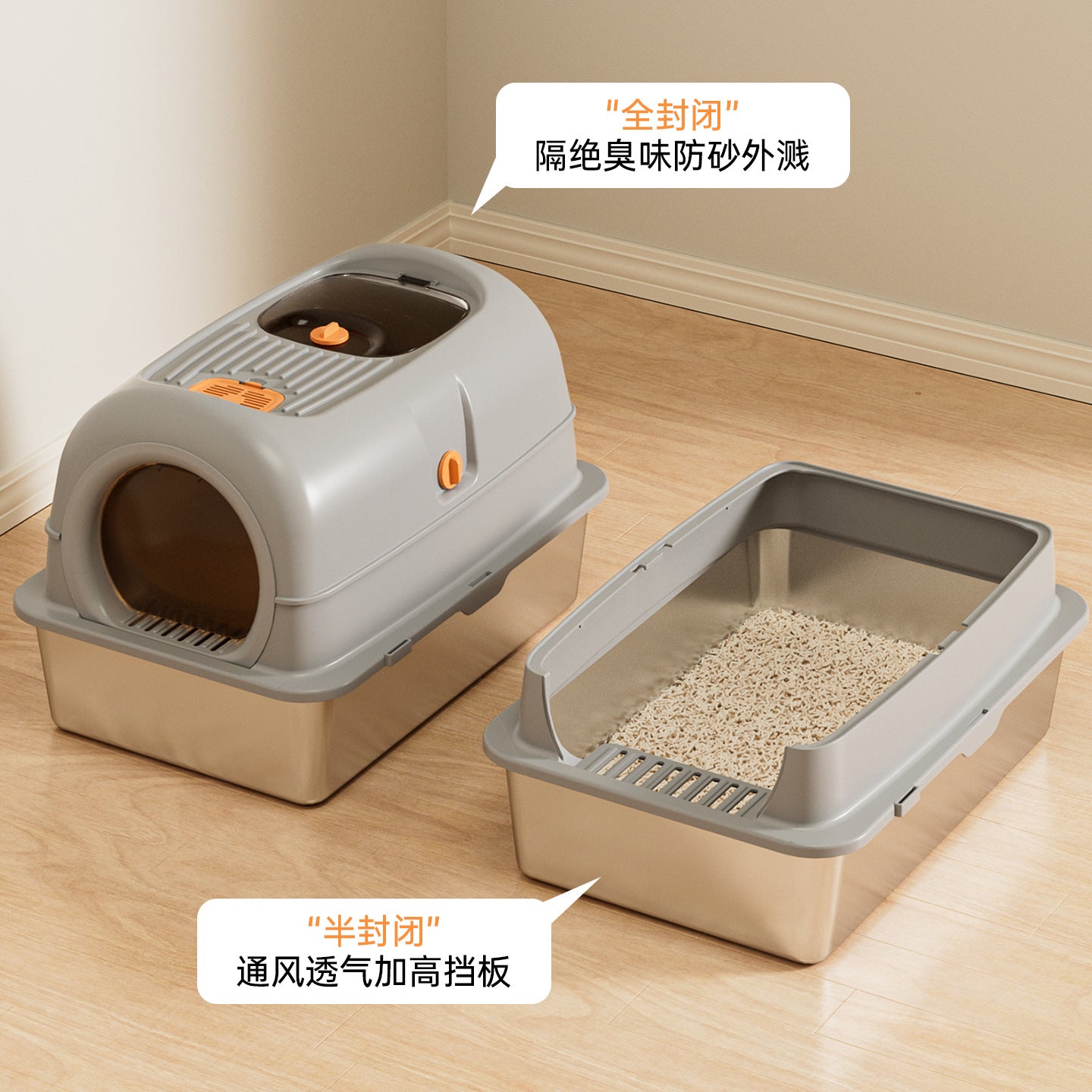 Enclosed Stainless Steel Litter Box