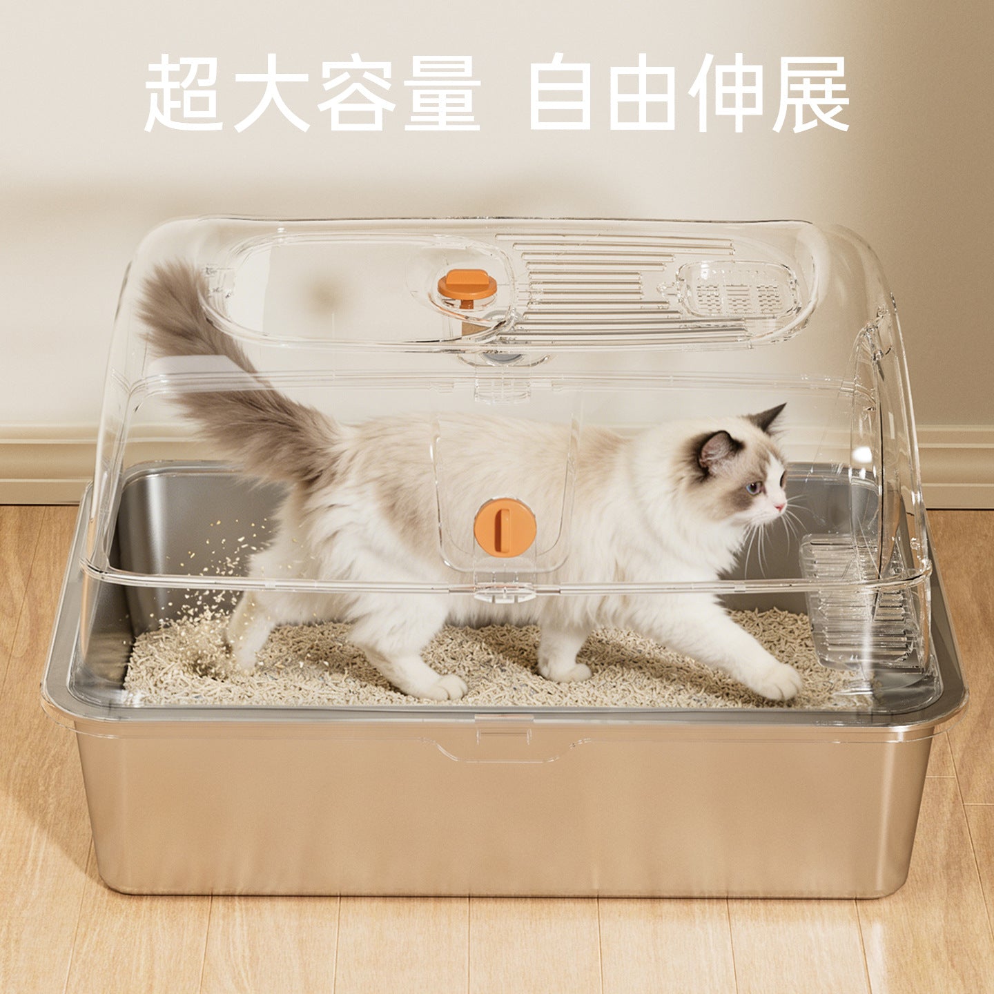 Enclosed Stainless Steel Litter Box