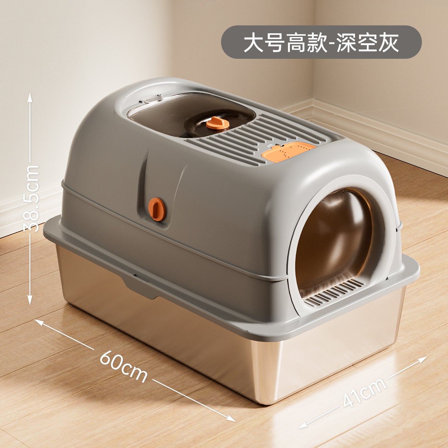 Enclosed Stainless Steel Litter Box