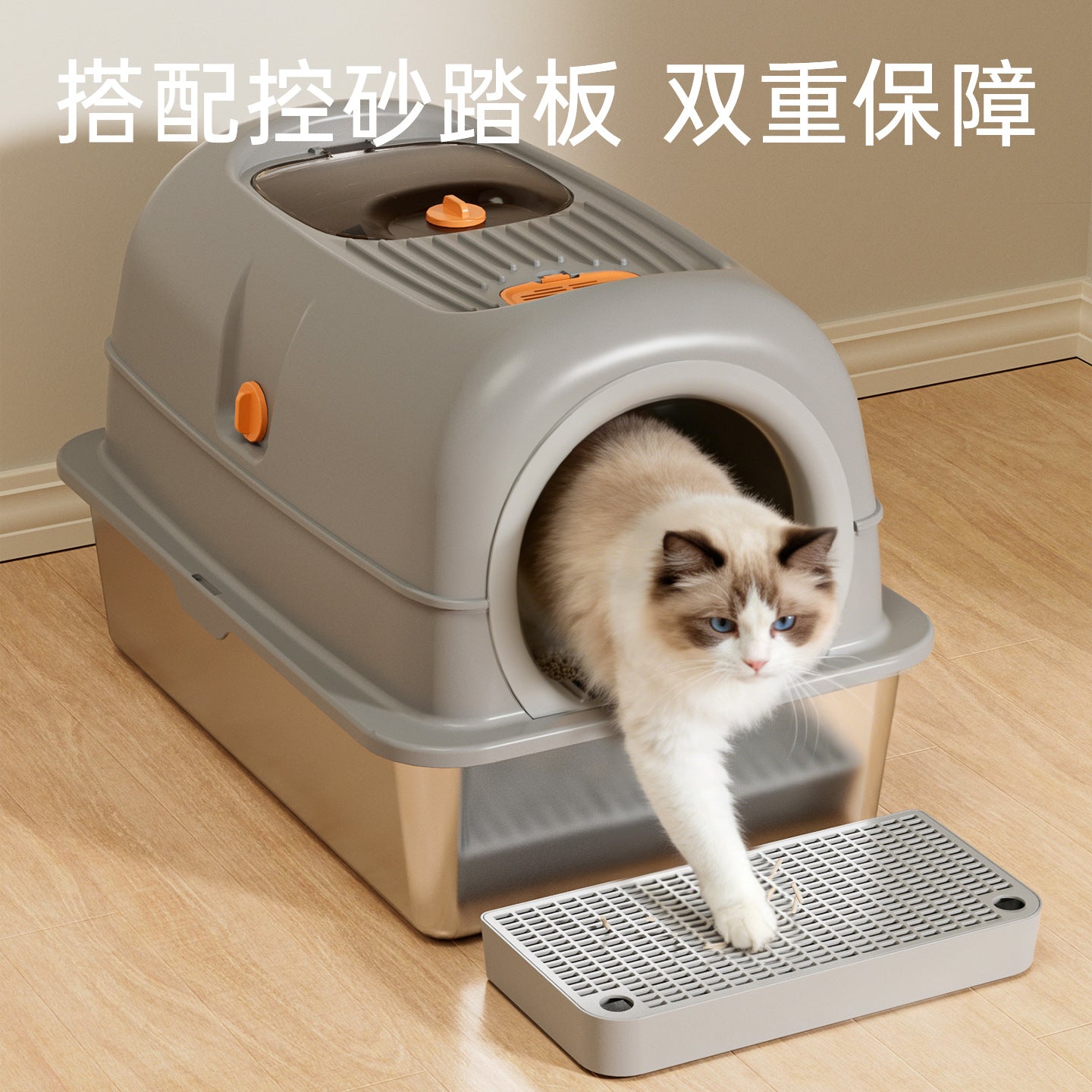 Enclosed Stainless Steel Litter Box