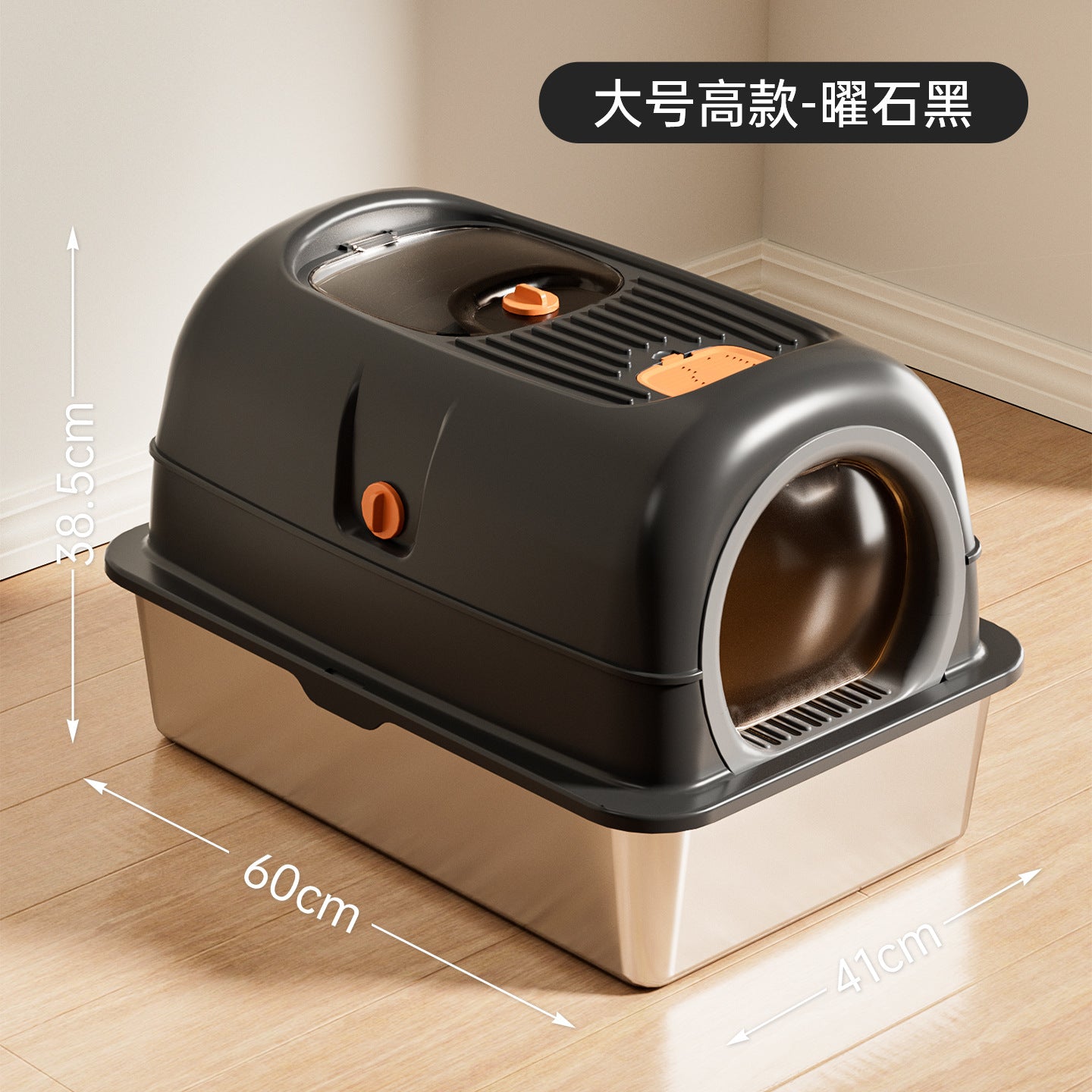 Enclosed Stainless Steel Litter Box