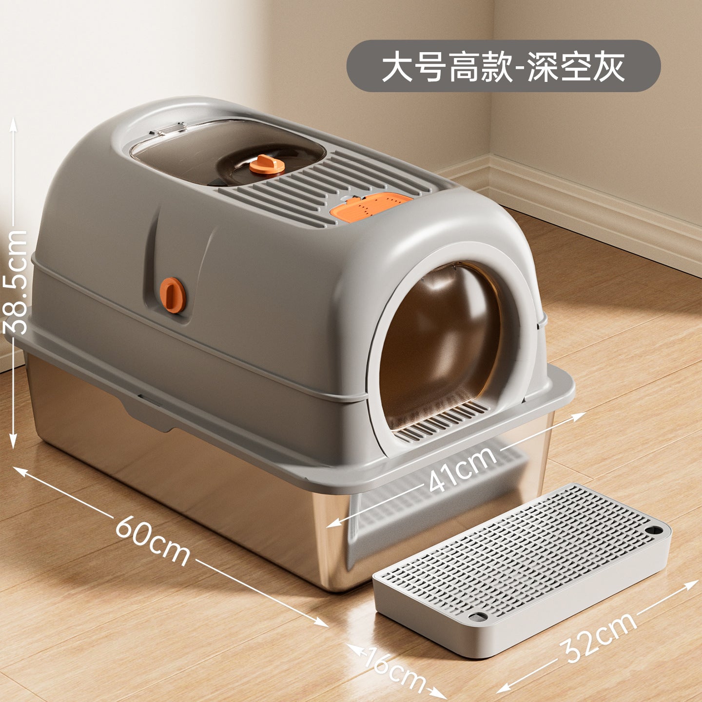 Enclosed Stainless Steel Litter Box